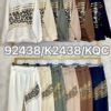 Compleu cu anchior si animal print IT7106 (2)